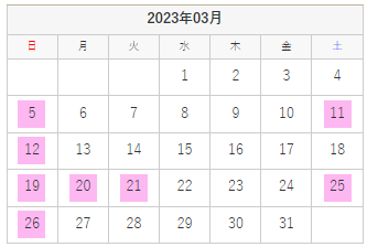 自動車23年3月