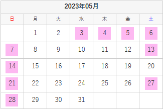 23.5月