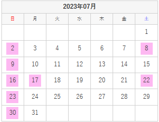 23.7月