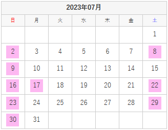 23.7月自動車