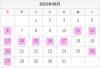 23.8月