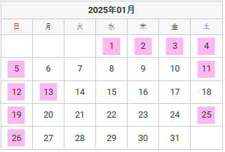 1月