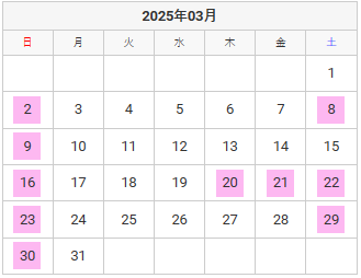 3月自動車