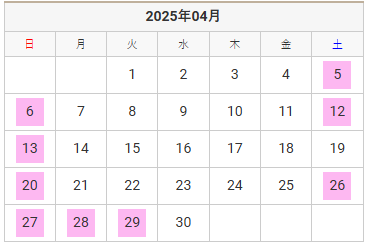 4月自動車