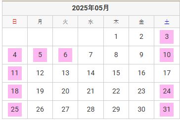 5月