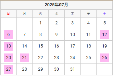 7月