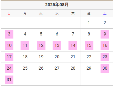 8月