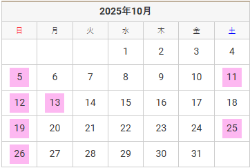 10月