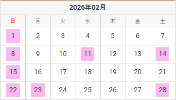 26.2月