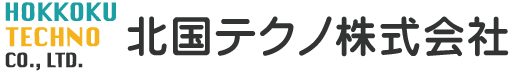 北国テクノ株式会社